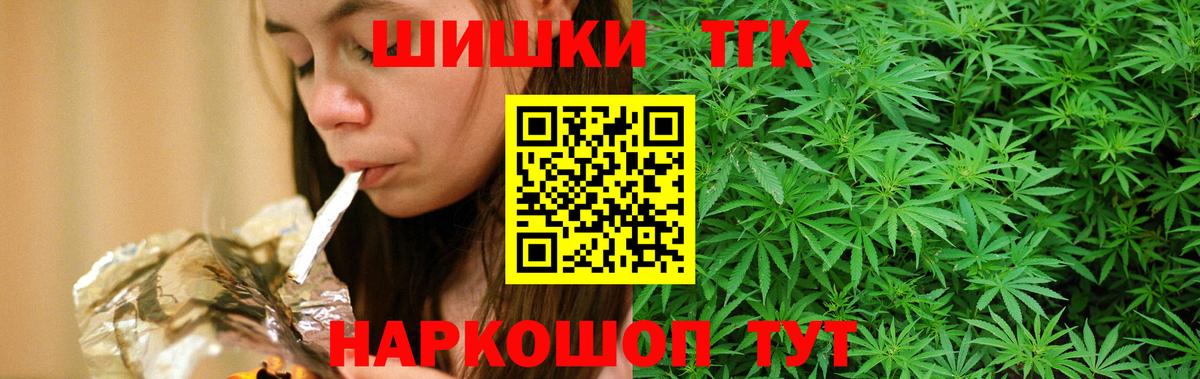 Каннабис гибрид Самара